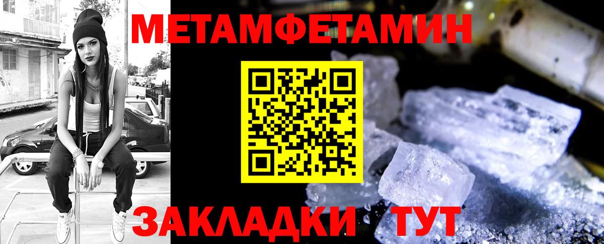 Amphetamine  АМФЕТАМИН  Светлоград  АМФ Розовый  Вход с VPN 