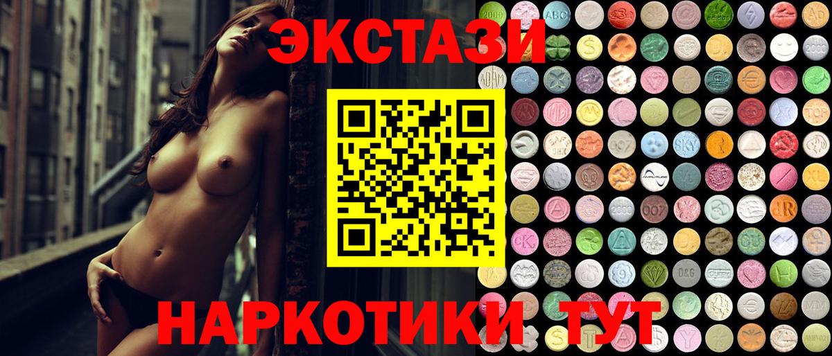 Ecstasy Punisher Светлоград