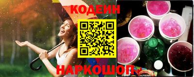 наркотики Обь