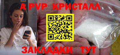 кокаин VHQ Новозыбков