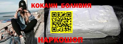 наркотики Обь