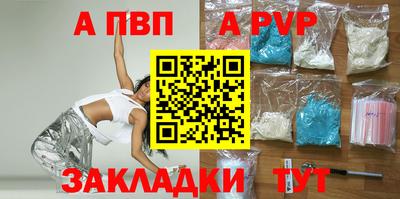 наркотики Обь