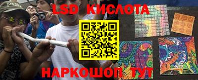 кокаин VHQ Новозыбков