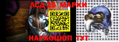 наркотики Обь