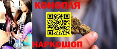 наркотики Обь