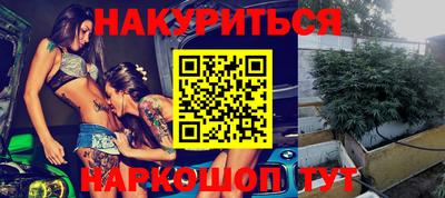 трава Новокубанск