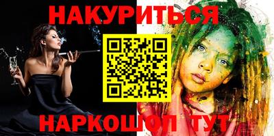кокаин VHQ Новозыбков