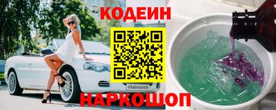 трава Новокубанск