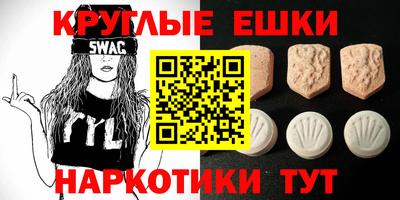 метамфетамин Новодвинск