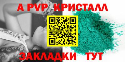 метамфетамин Новодвинск