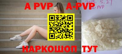 трава Новокубанск