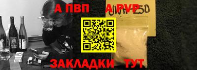 наркотики Обь