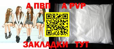 наркотики Обь