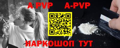 трава Новокубанск