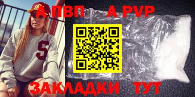 метамфетамин Новодвинск