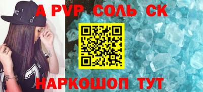 марки lsd Обнинск