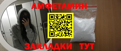 трава Новокубанск