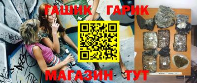 метамфетамин Новодвинск