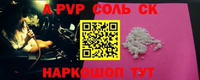 метамфетамин Новодвинск