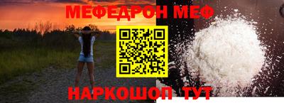 наркотики Обь