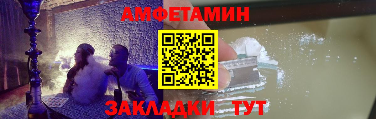 Метамфетамин винт  Вход с VPN  Светлоград  Метамфетамин винт 