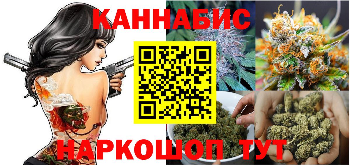 Марихуана индика  Канабис Bruce Banner  Вход с VPN  МАРИХУАНА марихуана  Светлоград 