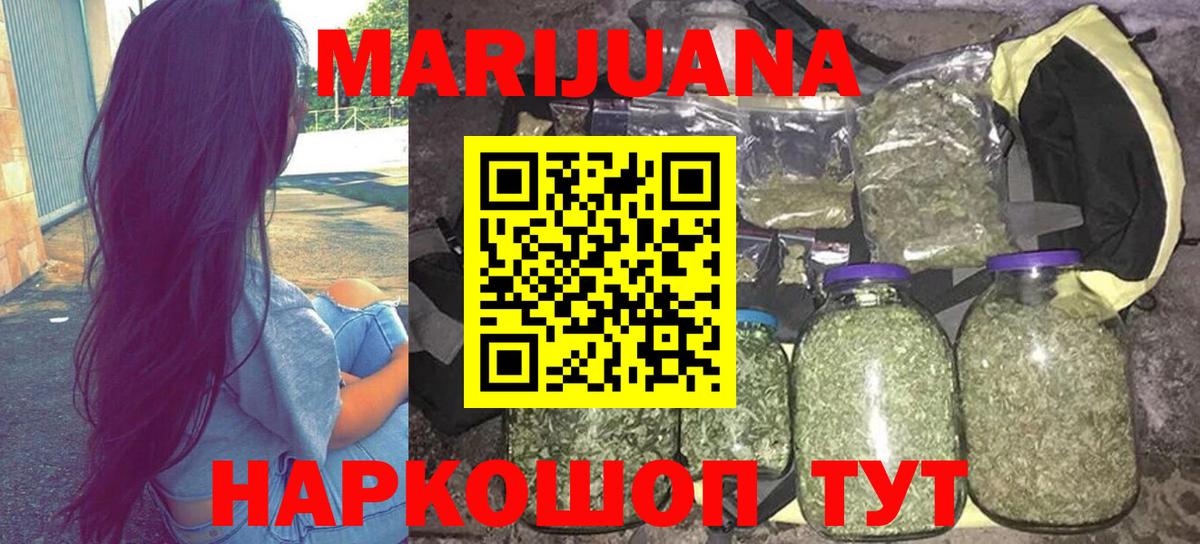 Конопля тримм Светлоград